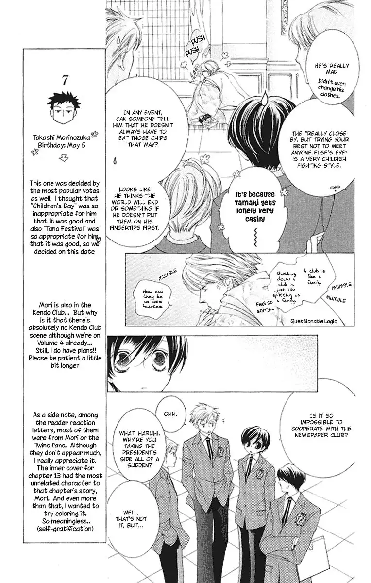 Ouran High School Host Club Chapter 16 14